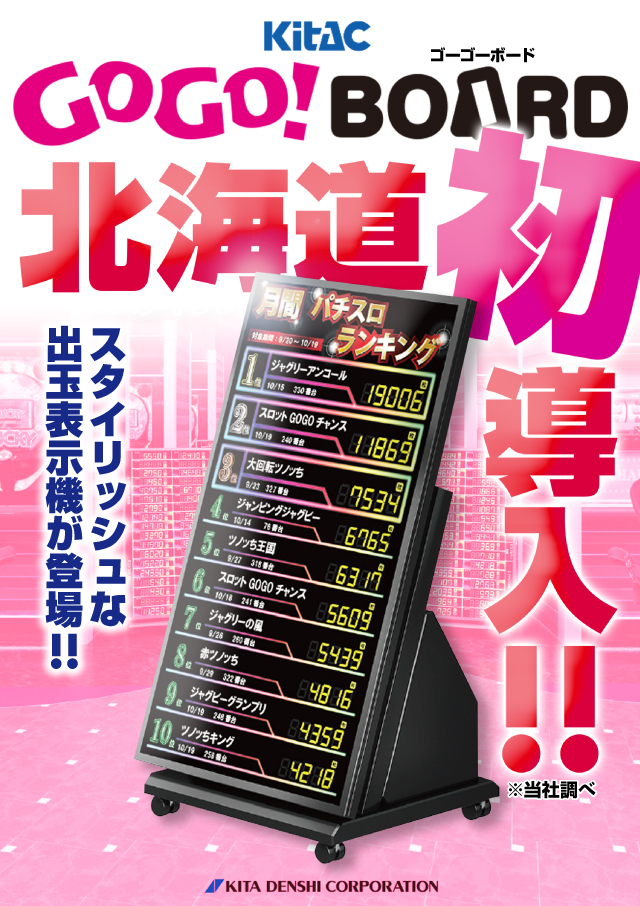 アーリーバード春採店の最新情報画像