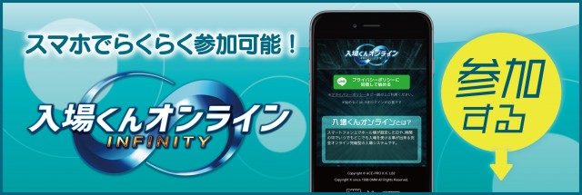 プレイランドキャッスル大垣店の最新情報画像
