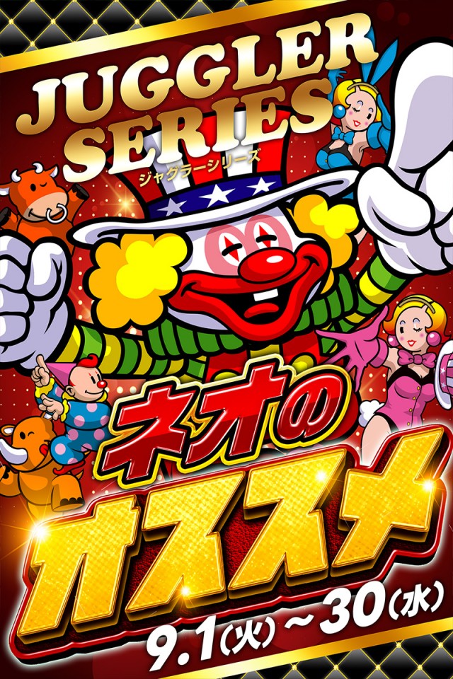 ジェイ.プレスネオの最新情報画像