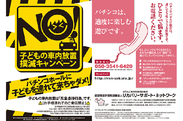 ジェイ.プレスネオの最新情報画像