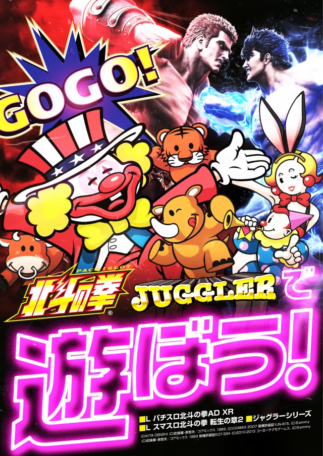 アーリーバード星が浦店の最新情報画像