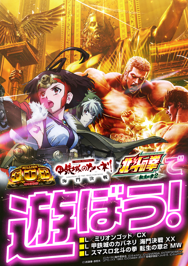 アーリーバード星が浦店の最新情報画像