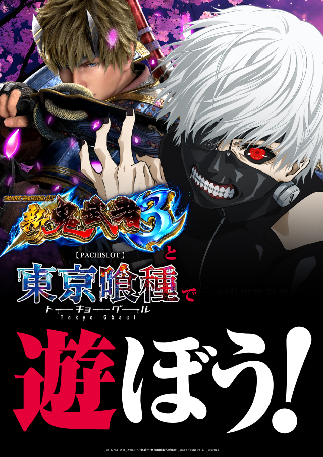 アーリーバード星が浦店の最新情報画像