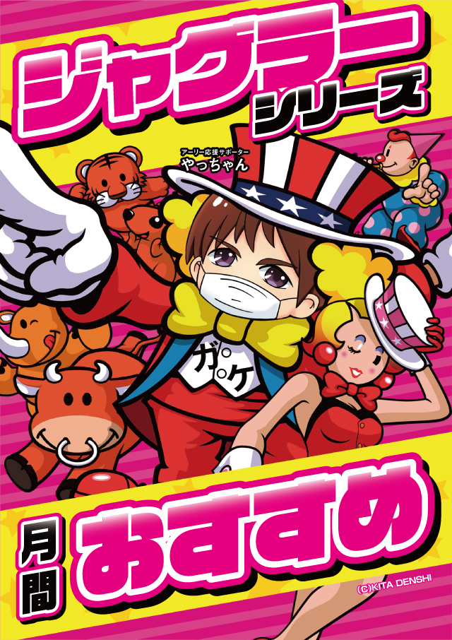 アーリーバード星が浦店の最新情報画像