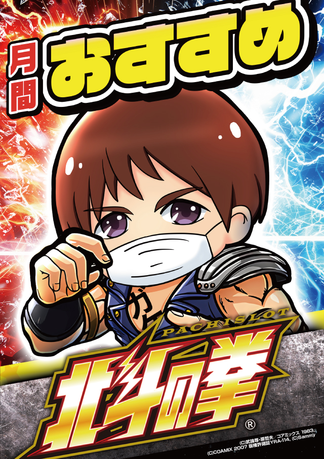 アーリーバード星が浦店の最新情報画像