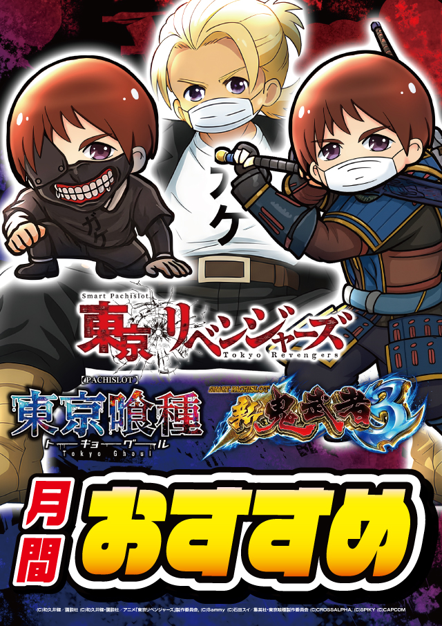 アーリーバード星が浦店の最新情報画像