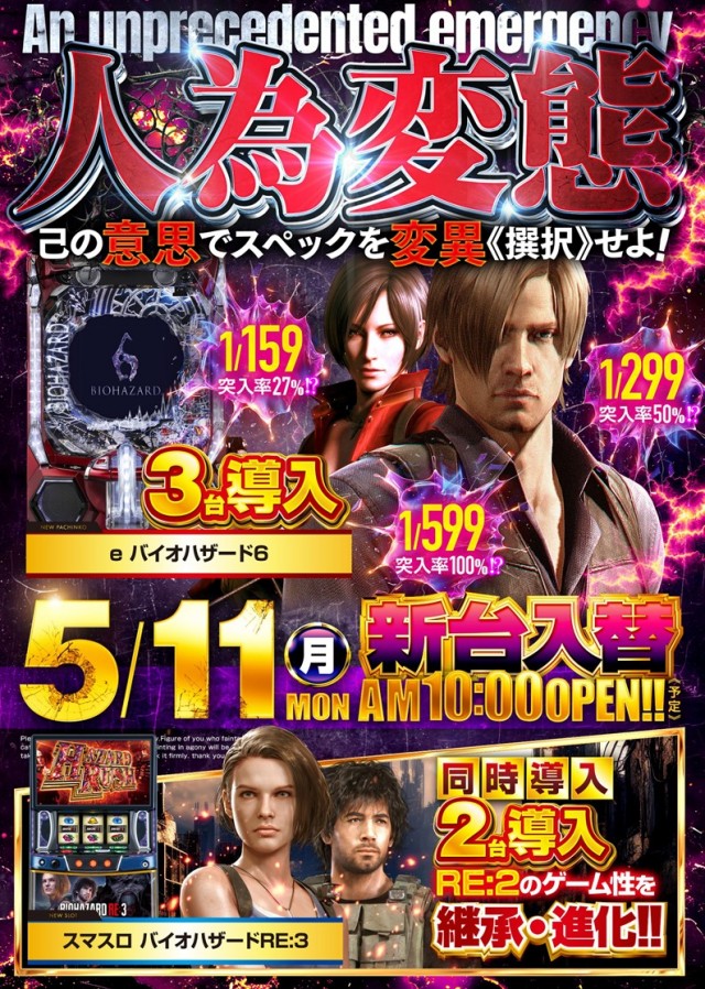 コンサートホール調布店の最新情報画像