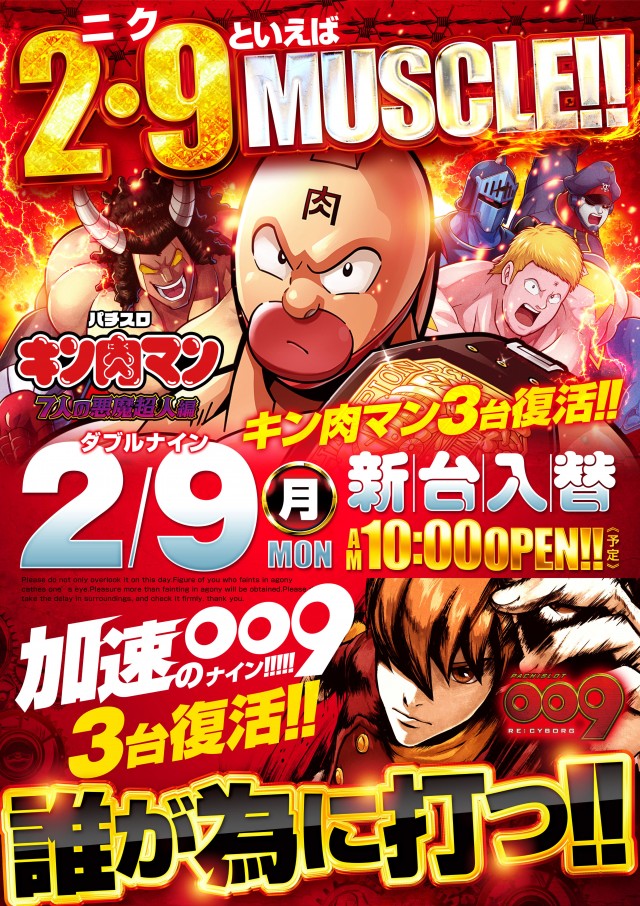 コンサートホール調布店の最新情報画像