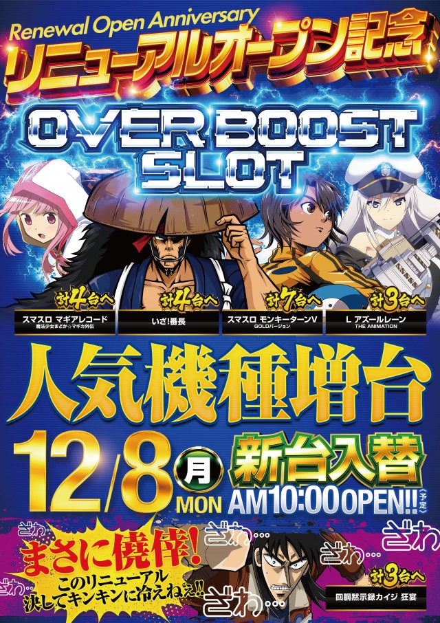 コンサートホール調布店の最新情報画像