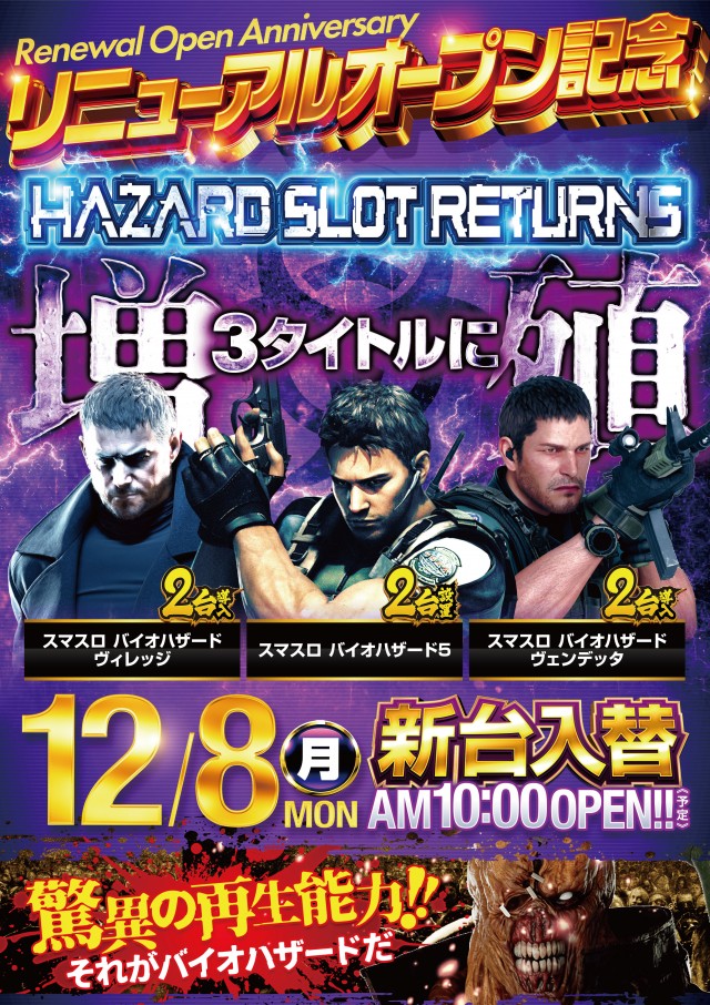 コンサートホール調布店の最新情報画像