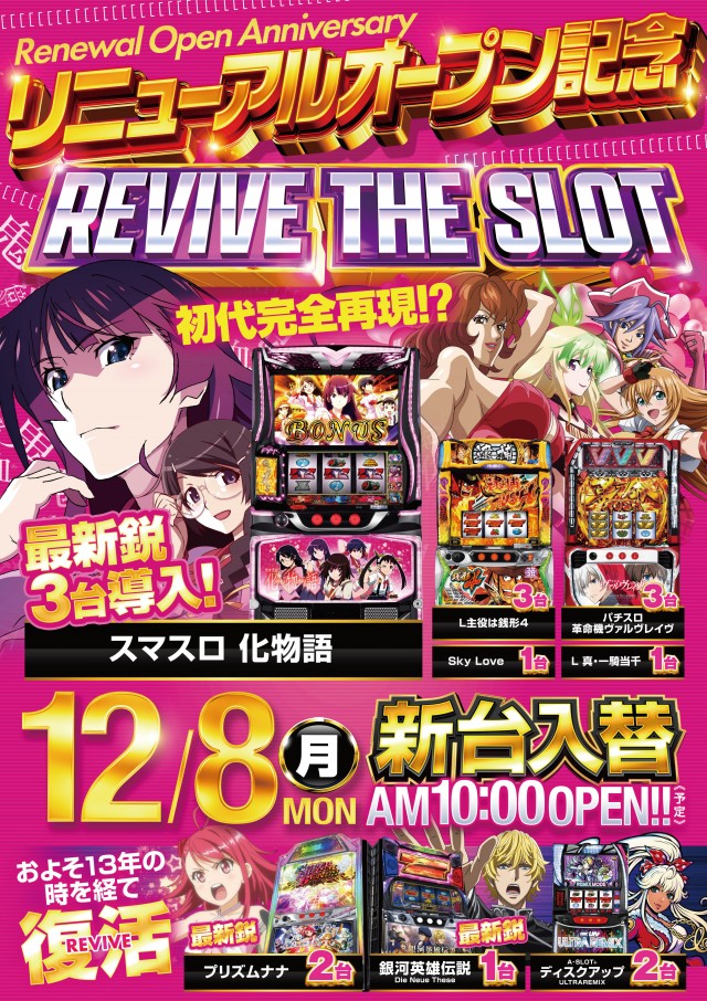 コンサートホール調布店の最新情報画像