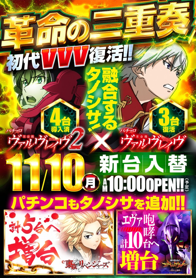 コンサートホール調布店の最新情報画像