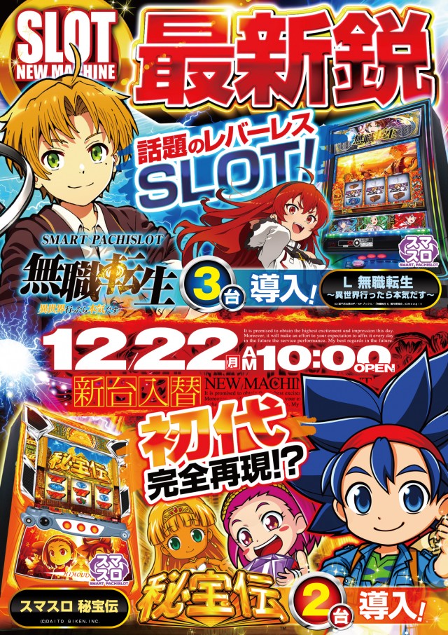 コンサートホール調布店の最新情報画像