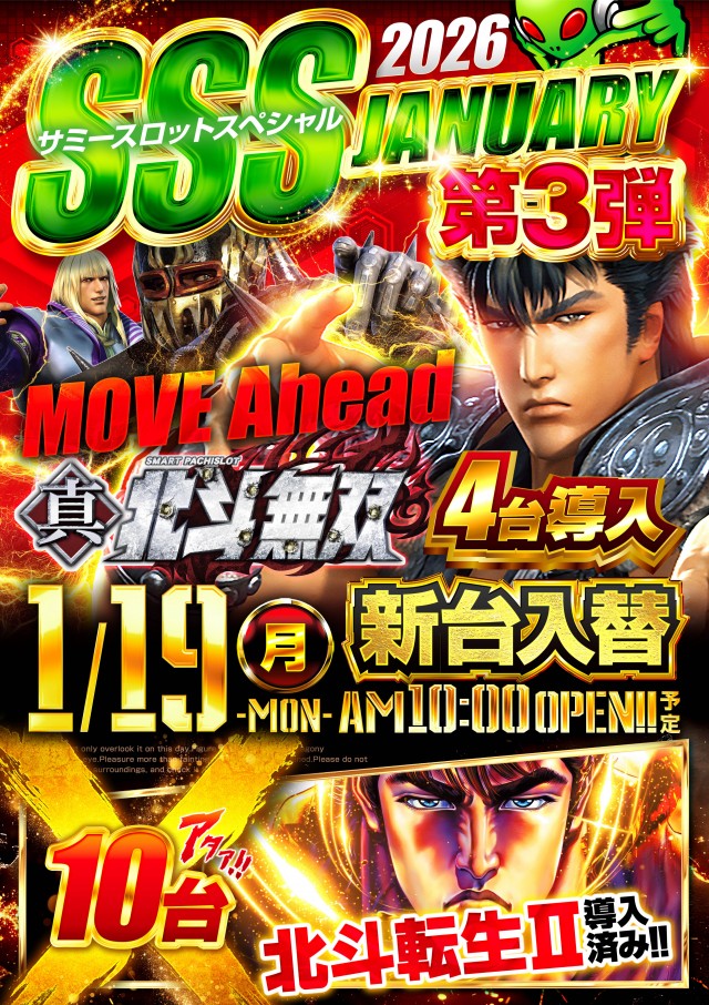 コンサートホール調布店の最新情報画像