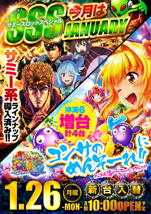 コンサートホール調布店の最新情報画像