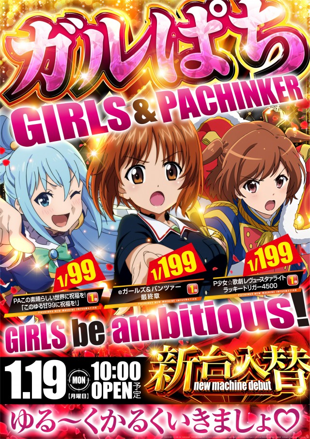 コンサートホール調布店の最新情報画像