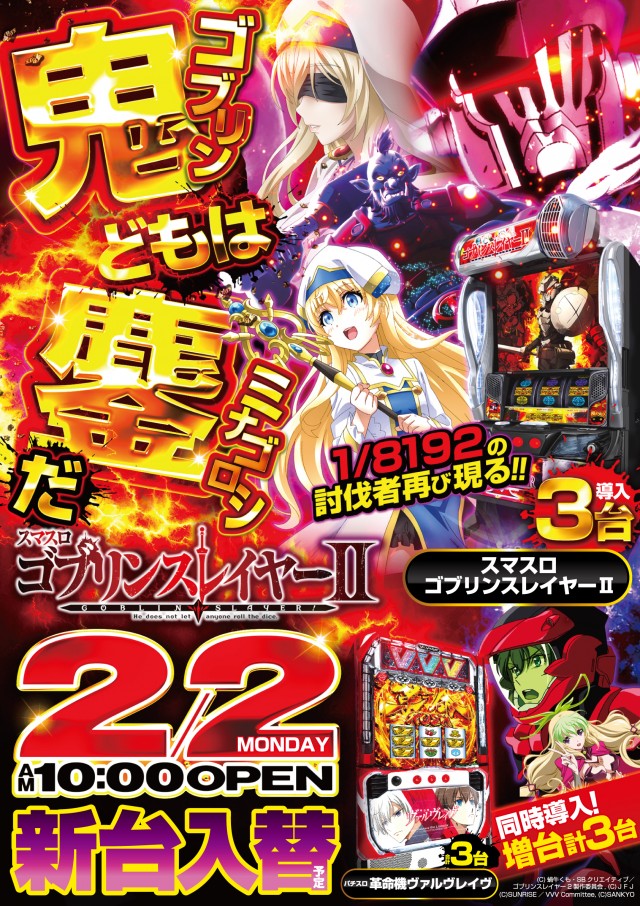 コンサートホール調布店の最新情報画像