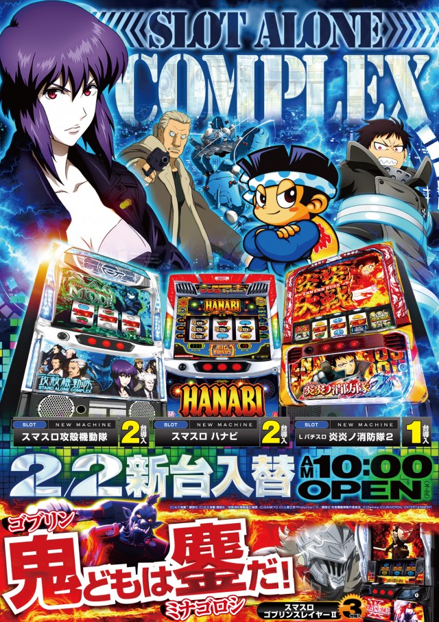 コンサートホール調布店の最新情報画像