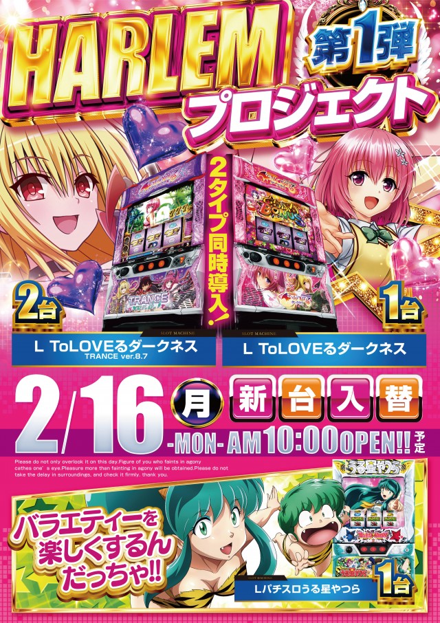 コンサートホール調布店の最新情報画像