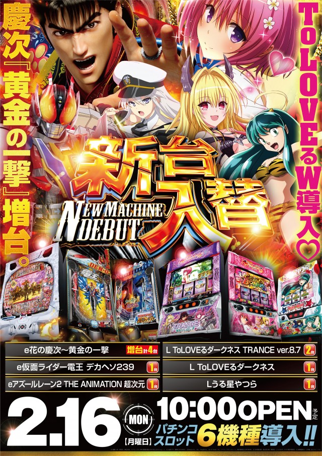 コンサートホール調布店の最新情報画像