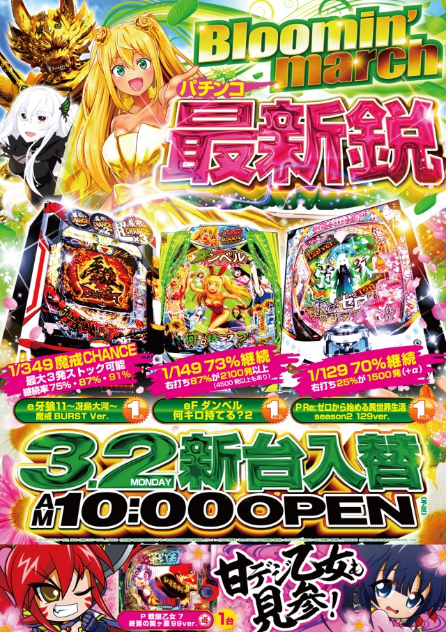 コンサートホール調布店の最新情報画像