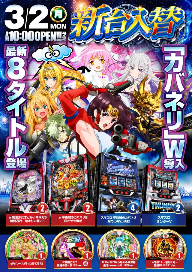 コンサートホール調布店の最新情報画像