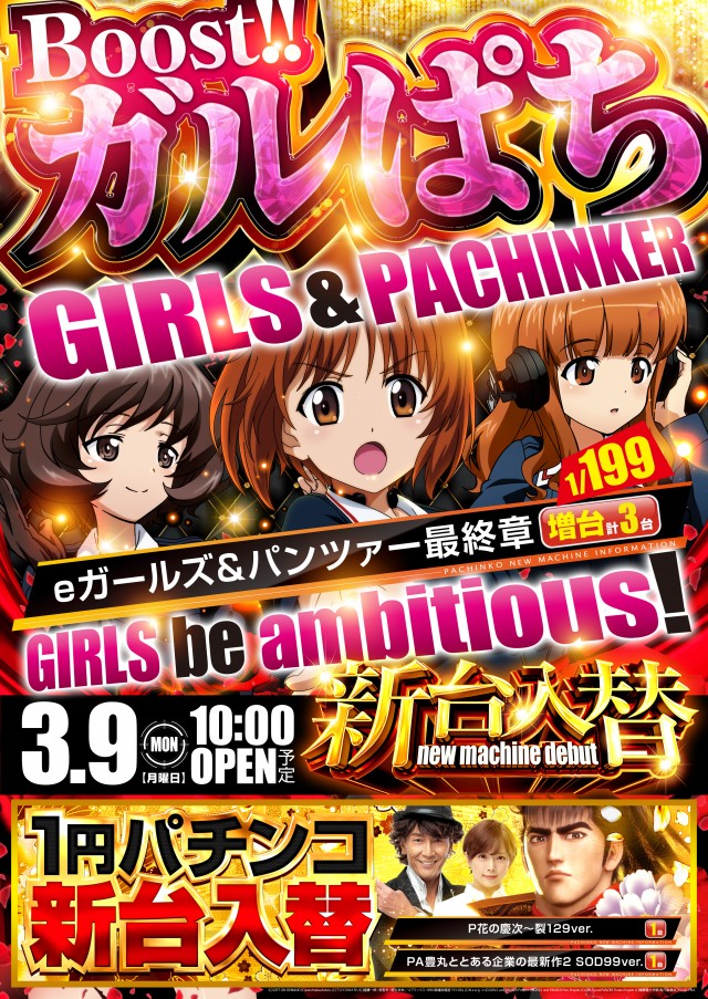 コンサートホール調布店の最新情報画像