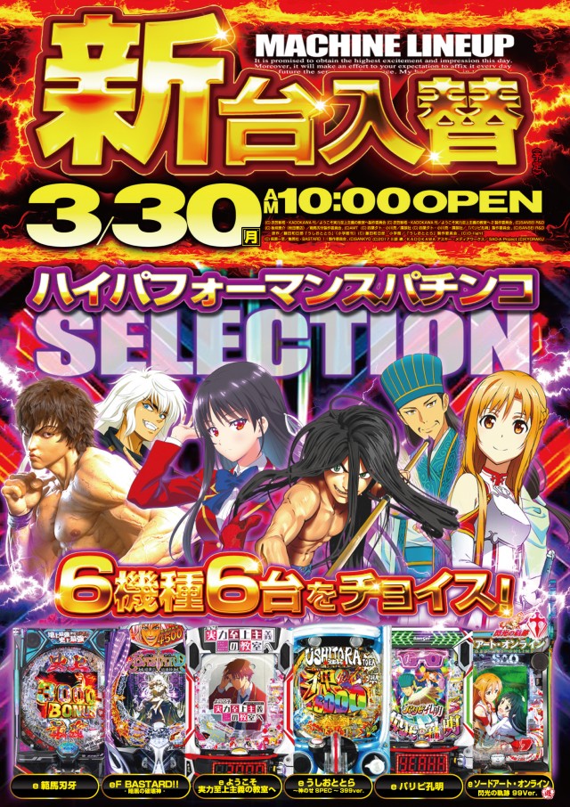 コンサートホール調布店の最新情報画像