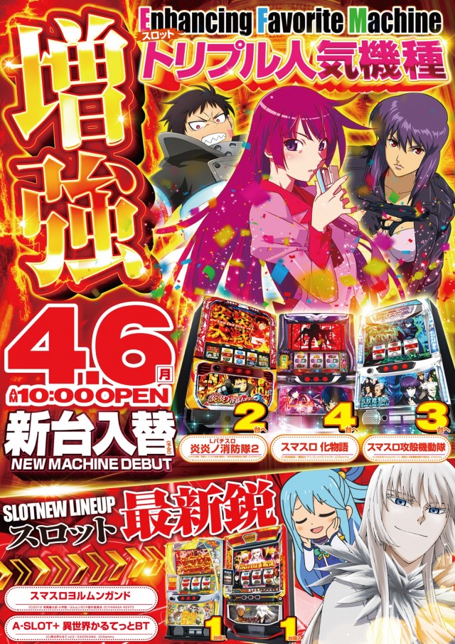 コンサートホール調布店の最新情報画像