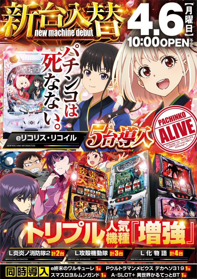 コンサートホール調布店の最新情報画像