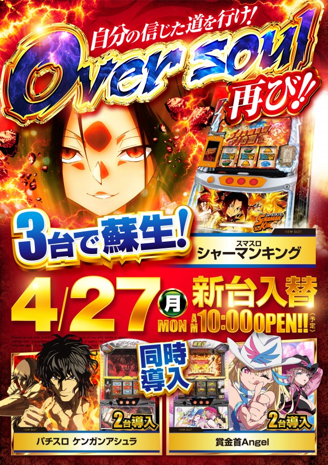 コンサートホール調布店の最新情報画像