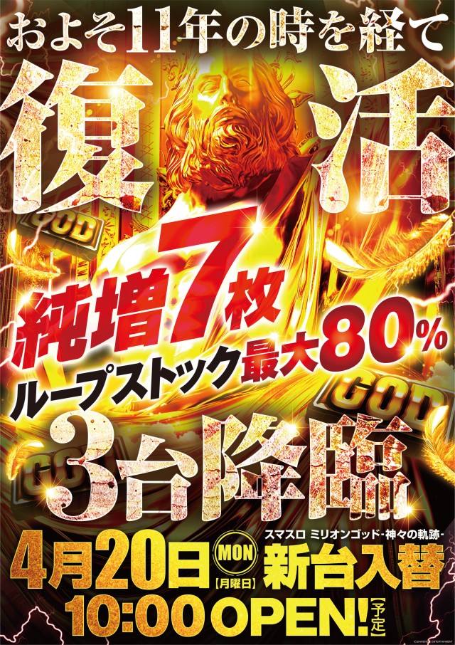 コンサートホール調布店の最新情報画像
