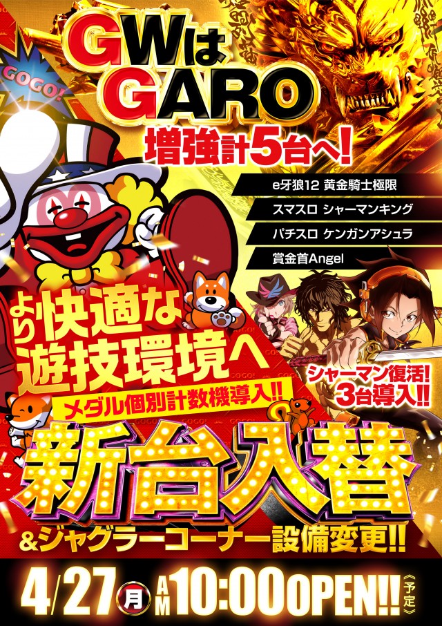 コンサートホール調布店の最新情報画像