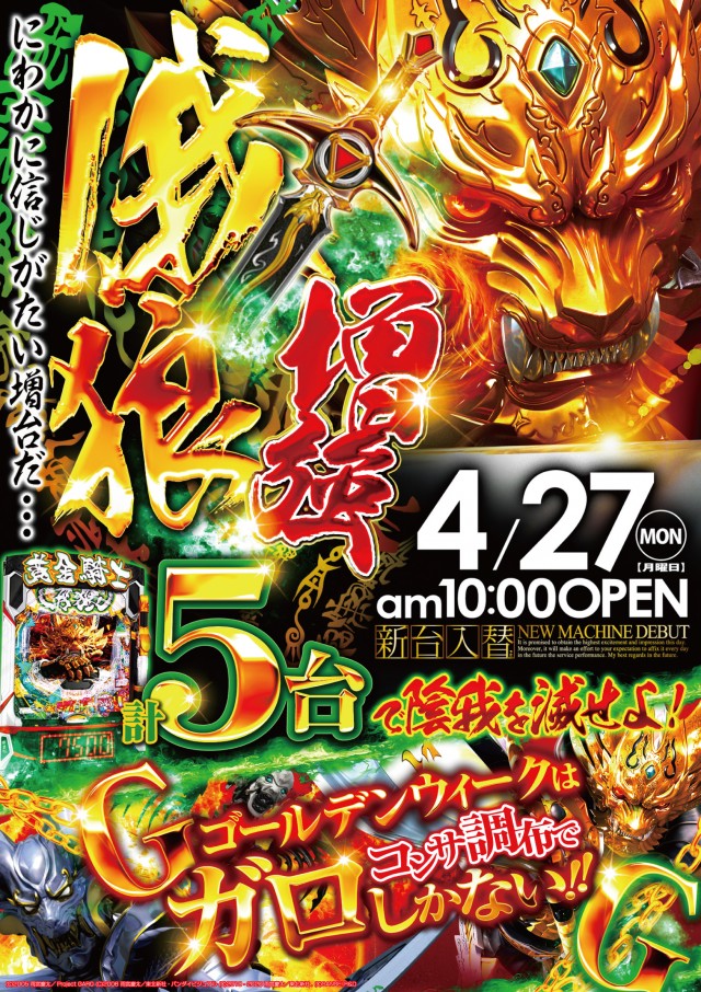 コンサートホール調布店の最新情報画像