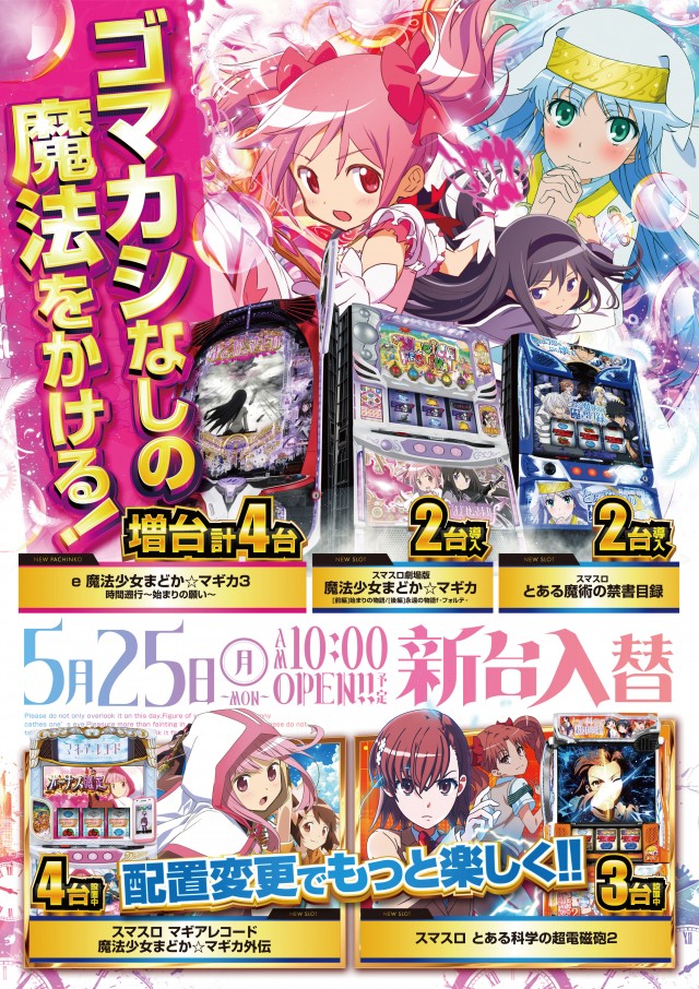 コンサートホール調布店の最新情報画像