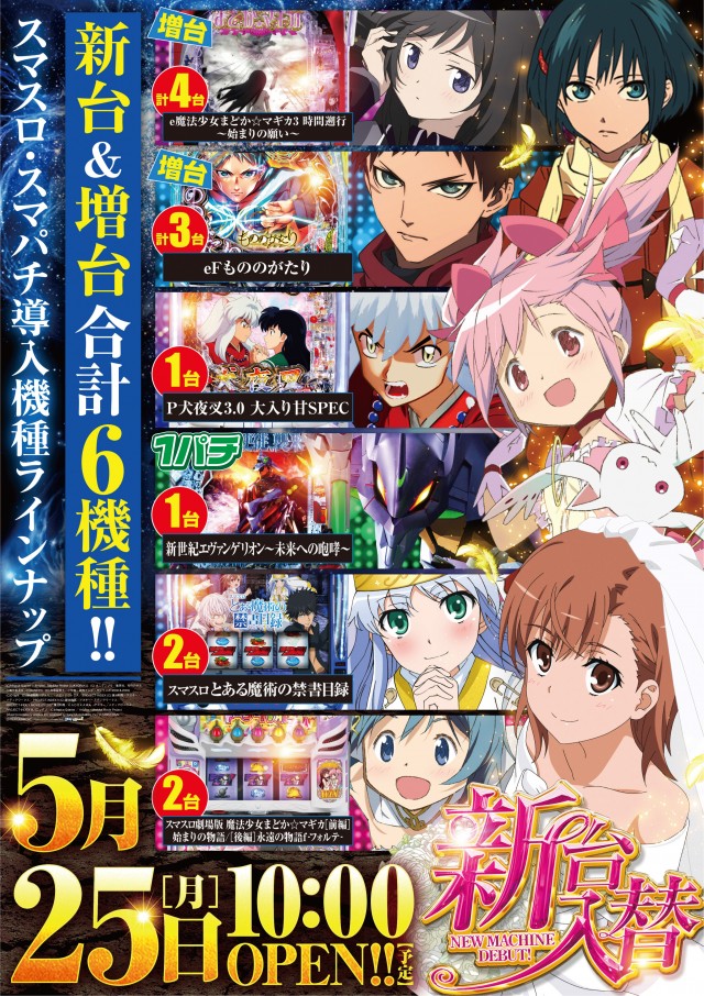 コンサートホール調布店の最新情報画像