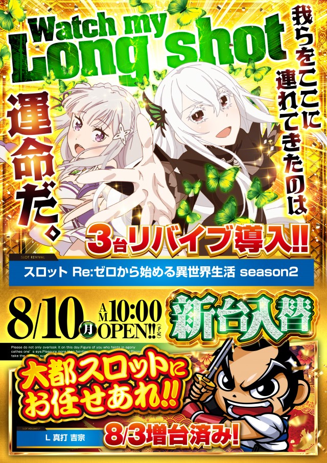 コンサートホール調布店の最新情報画像