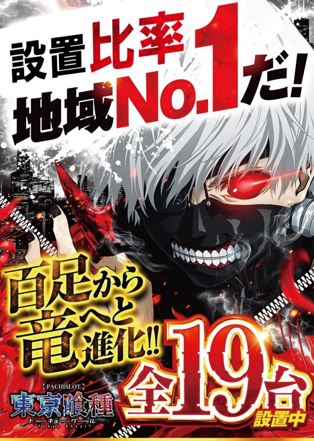 コンサートホール調布店の最新情報画像