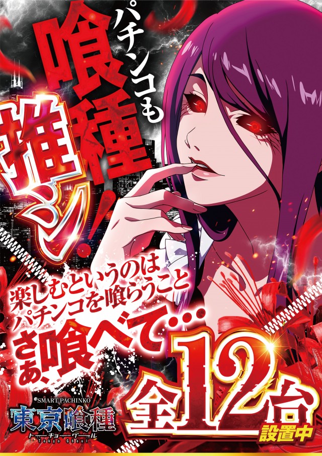 コンサートホール調布店の最新情報画像