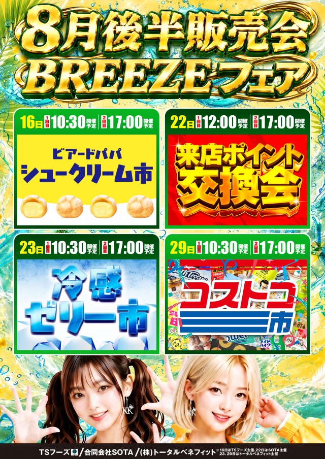 P.E.KING OF KINGS 1007 大阪本店の最新情報画像