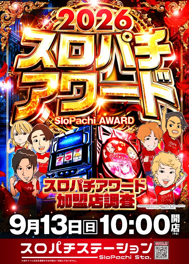 P.E.KING OF KINGS 1007 大阪本店の最新情報画像