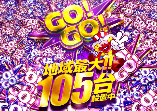 P.E.KING OF KINGS 1007 大阪本店の最新情報画像