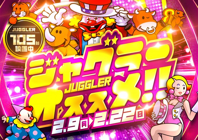 P.E.KING OF KINGS 1007 大阪本店の最新情報画像