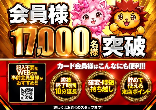 P.E.KING OF KINGS 1007 大阪本店の最新情報画像