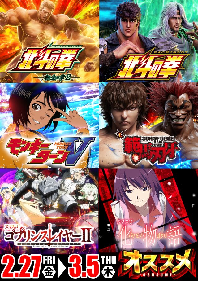 イーグル R-1 十三駅東口店の最新情報画像