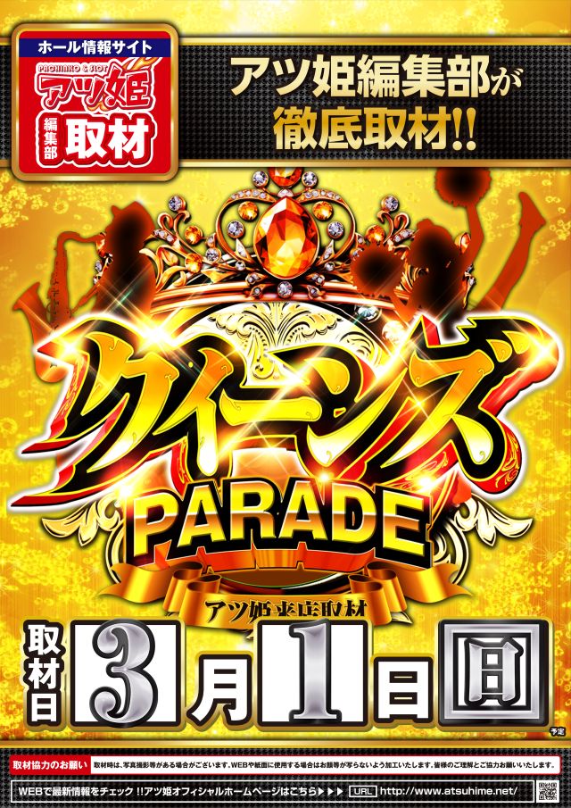 イーグル R-1 十三駅東口店の最新情報画像