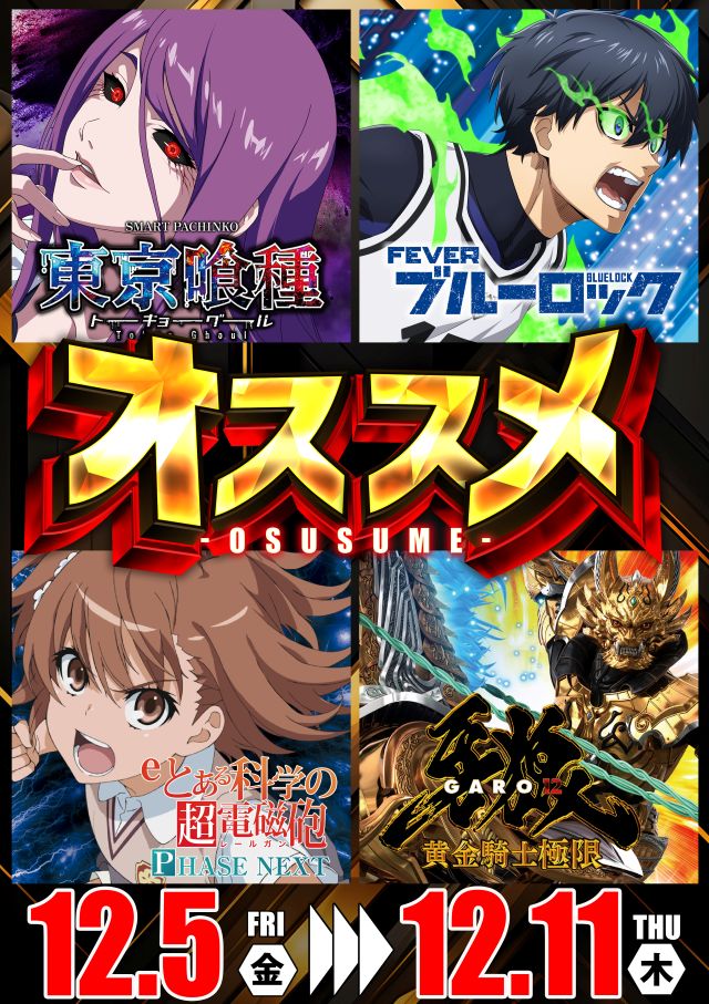 イーグル R-1 十三駅東口店の最新情報画像