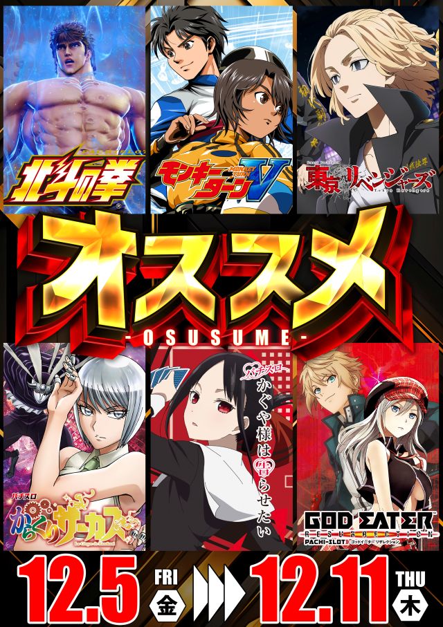 イーグル R-1 十三駅東口店の最新情報画像