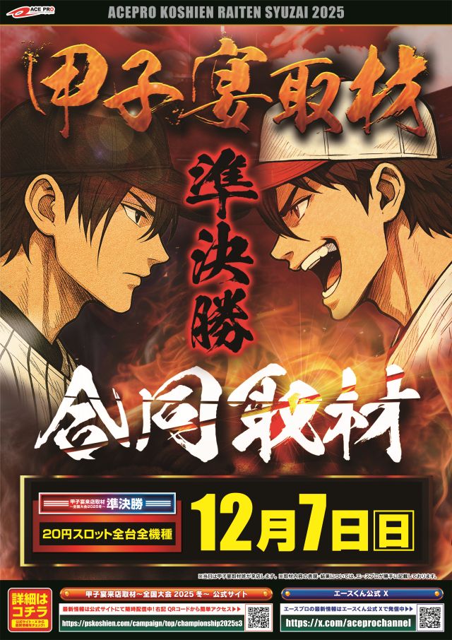 イーグル R-1 十三駅東口店の最新情報画像