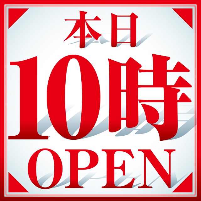 イーグル R-1 十三駅東口店の最新情報画像